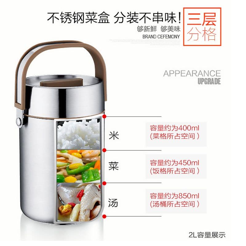 苏泊尔(SUPOR)304不锈钢保温提锅提桶饭桶保温饭盒便当餐盒分层上班族保温午餐盒真空保温KF16F1/KF20F1图片