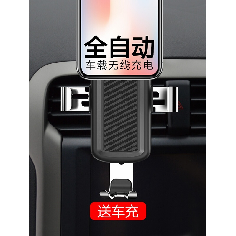 车载无线充电器多功能手机支架汽车通用型车内快充苹果x8抖音同款