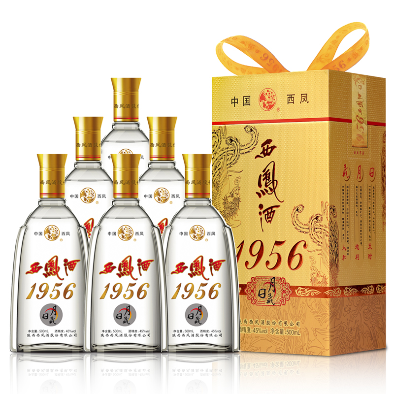 西凤酒1956日月藏 凤香型白酒45度500ml*6瓶 佳节送礼高清大图