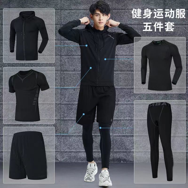 健身衣服男套装跑步运动春夏训练速干高弹紧身衣晨跑篮球跑步衣服高清大图