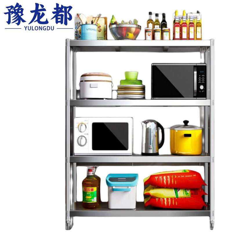 豫龙都储物架90cm个