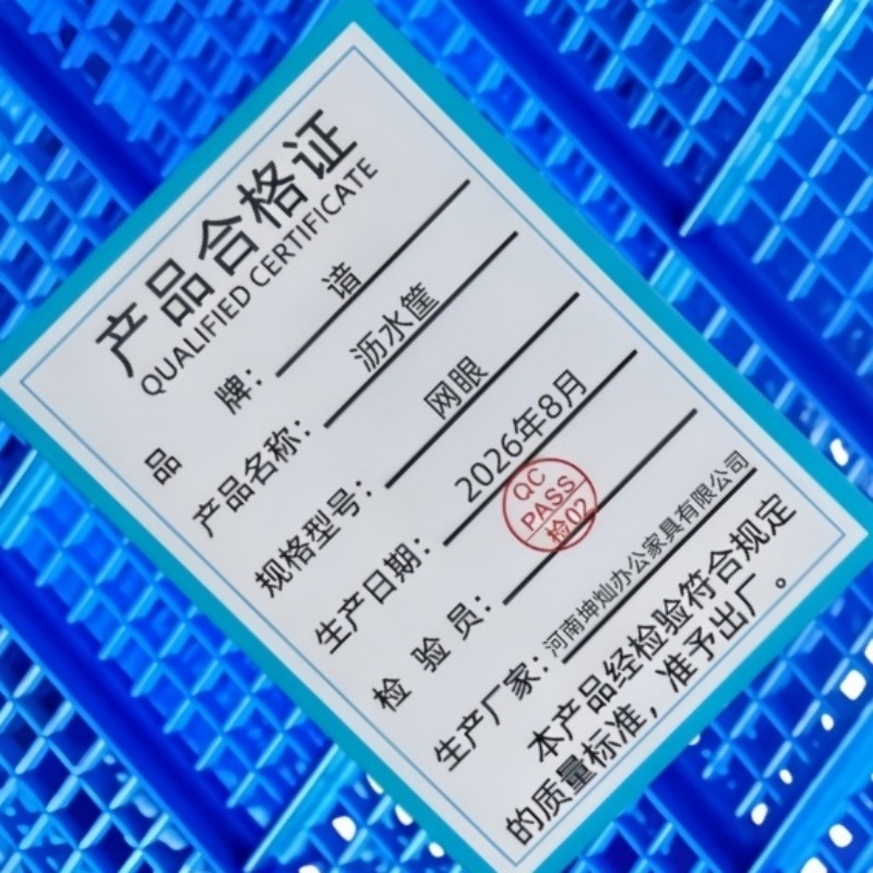 谙 沥水筐 网眼 个高清大图