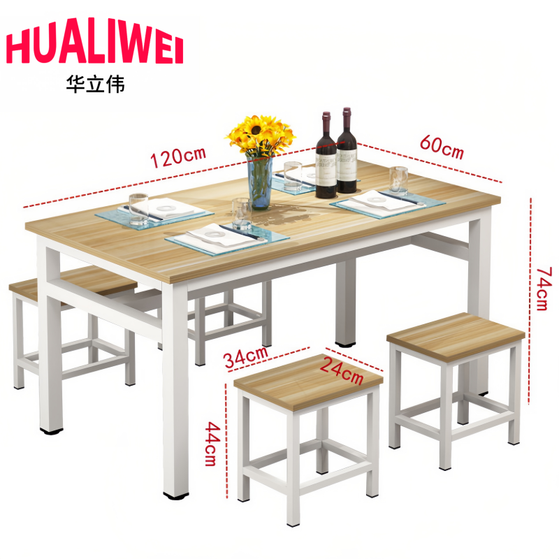 华立伟 木质餐桌+凳一桌四凳套