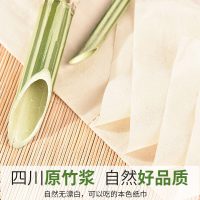 蓝漂原生竹浆无芯卷纸4层14卷家庭卫生卷纸餐桌纸巾