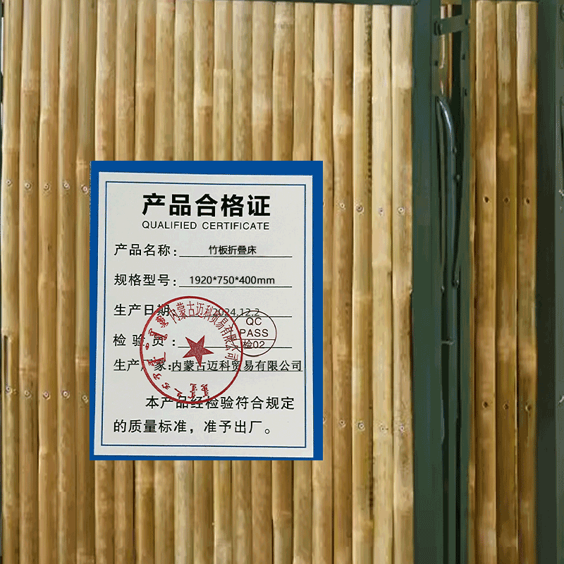 竹板折叠床 1920*750*400mm高清大图