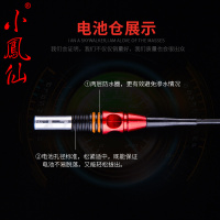 小凤仙夜光漂水无影日夜两用电子漂纳米超亮鲫鱼漂醒目加粗夜钓标