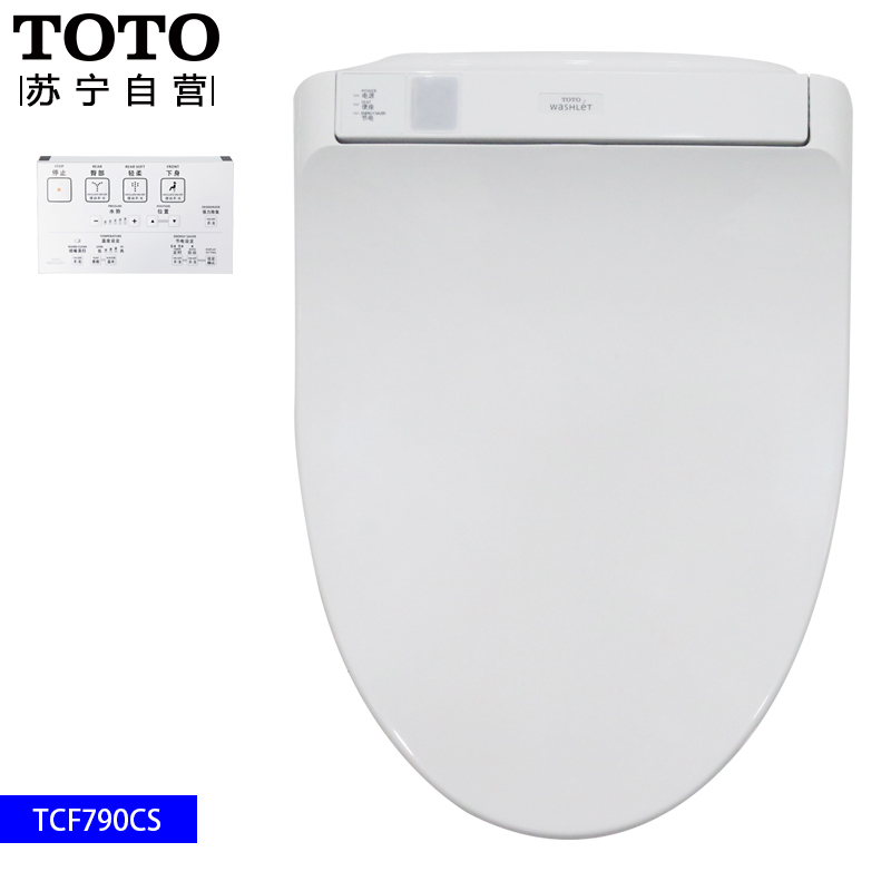 TOTO卫浴智能马桶盖TCF790C坐便器盖板智能洁身器TCF791CS静音缓降妇洗器TCF790