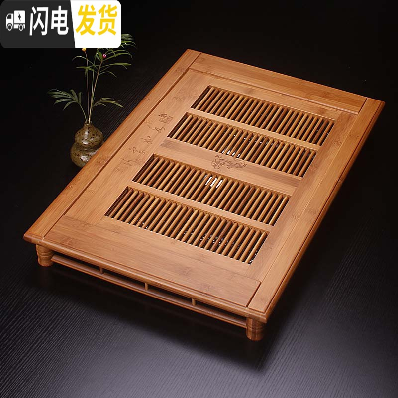 三维工匠竹子竹茶盘家用简约客厅竹制小茶台水管排水功夫茶具托盘沥水大号 茶福天下66*35*7