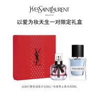 《七夕礼遇》YSL圣罗兰以爱为妆天生一对限定礼盒花溢香水30ML+Y香40ML