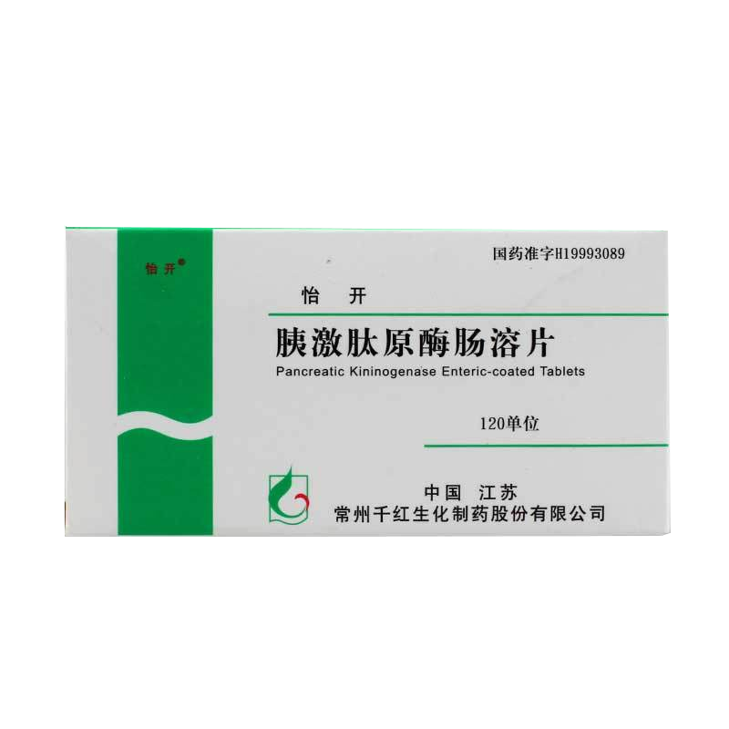 怡开胰激肽原酶肠溶片120单位24片盒参数