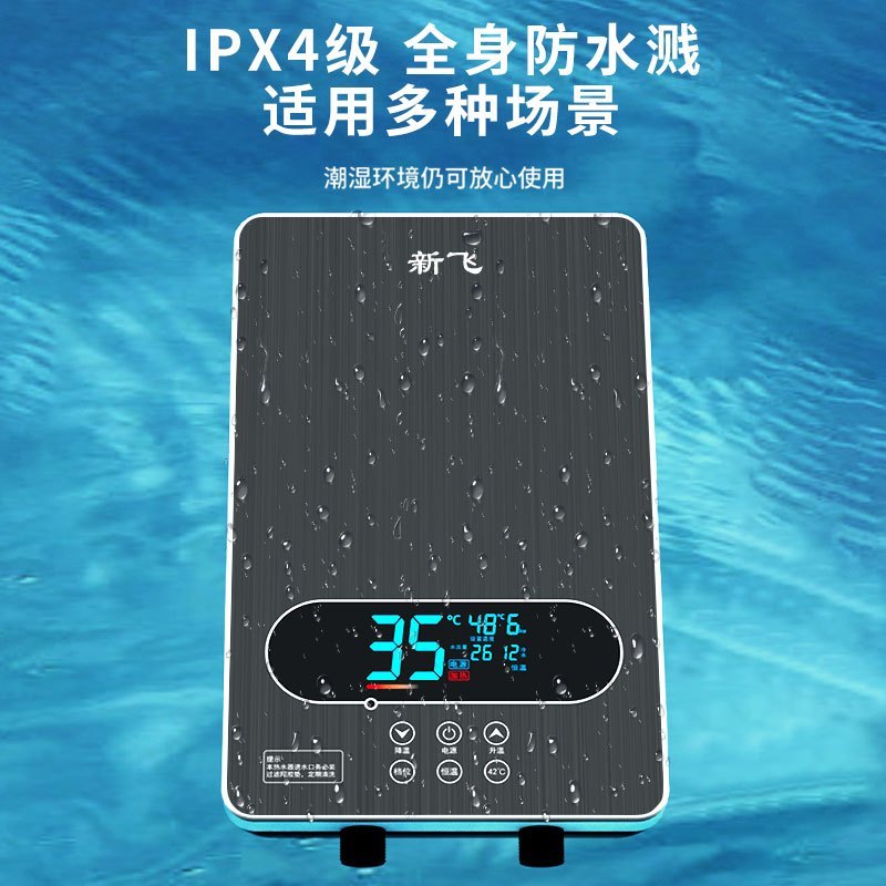 新飞 即热式电热水器 家用浴室卫生间 免储水速热恒温洗澡机 DSK4-60D黑色 上门安装