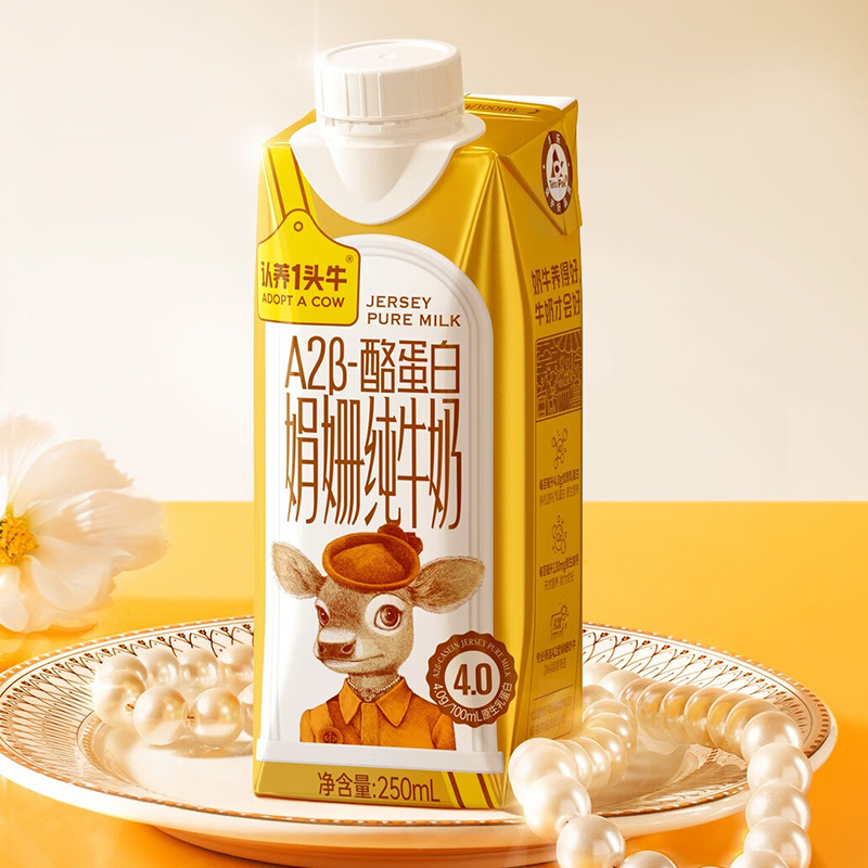 认养一头牛A2β娟姗纯牛奶儿童纯牛奶梦幻盖250ml*10盒*1提高清大图