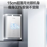 万和(Vanward) 燃气热水器家用速热16升大容量一级节能水伺服恒温 JSQ30-16M6