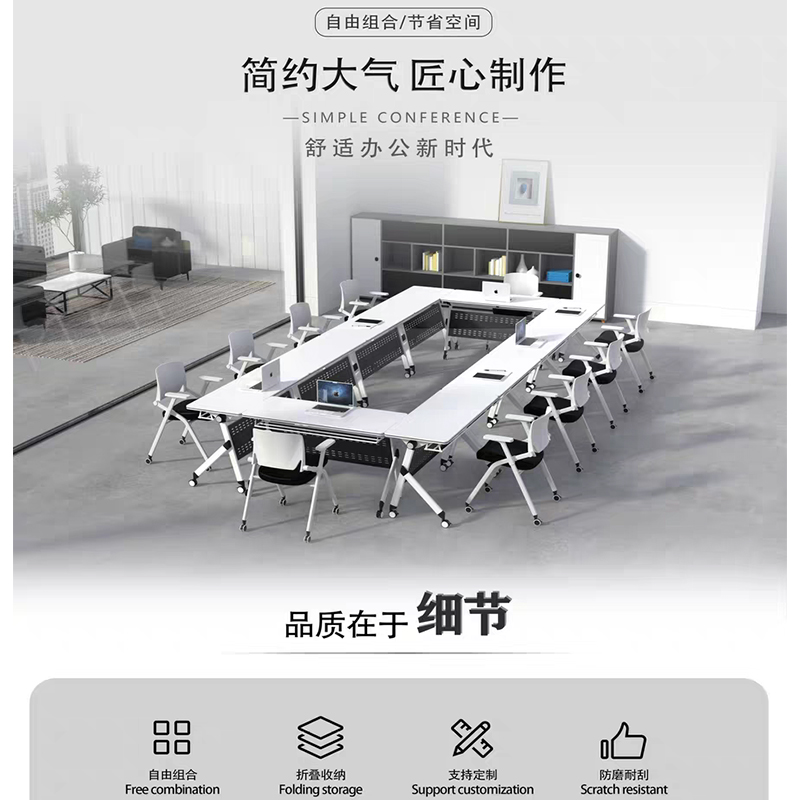 山利奥 折叠培训桌 1400*400*750mm 1张高清大图