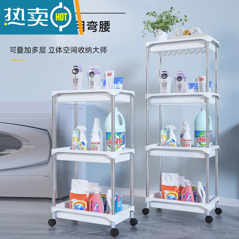 敬平小推车卫生间置物架家用落地式浴室夹缝移动洗漱用品脸盆收纳架子高清大图