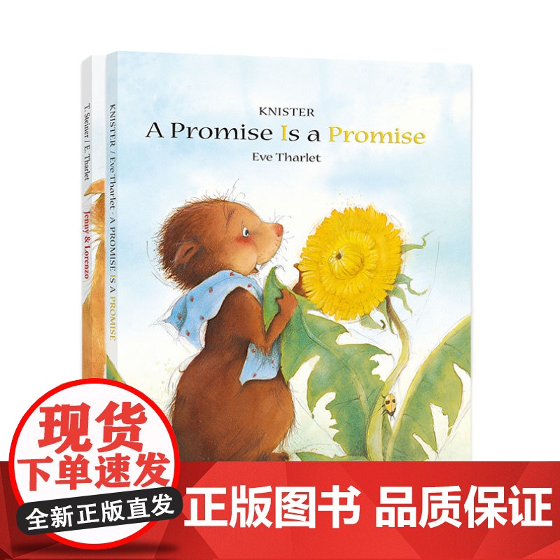 爱心树 英文原版绘本 神奇的友谊:3-6岁 和意想不到的朋友一起 见证神奇的友谊 世界经典绘本18个国家地区