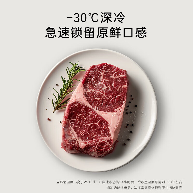 海尔(Haier)三门冰箱226L容量双变频1级能效三门风冷无霜家用节能电冰箱三开门 BCD-226WGHC3E9XM高清大图