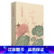 [正版]出类艺术明信片 小院庭芜绿 日本画浮世绘艺术作品山水画创意生日贺卡唯美日系古风草木插画集明信片风景