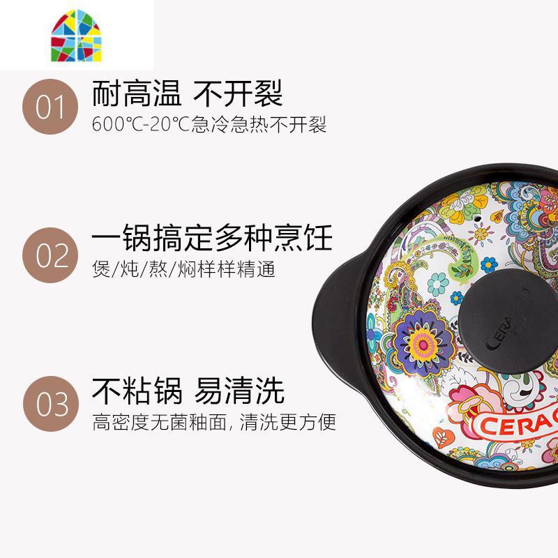 日式陶瓷砂锅家用燃气可高温大小号沙锅煲仔饭瓦罐汤养生炖锅 FENGHOU 1.5L奶锅[适用1-3人][烧坏换新]图片