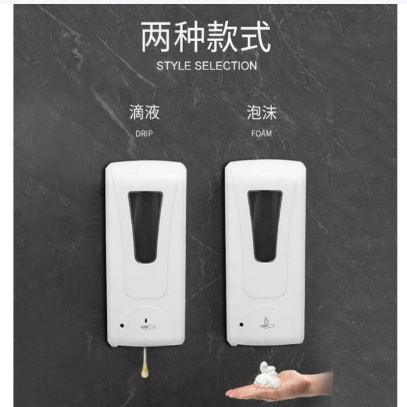 易工鼎 自动感应壁挂式皂液器 酒店卫生间公共场所大容量洗手液机 滴液款 1000ml高清大图