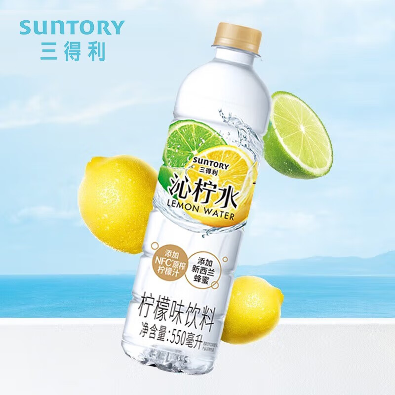 SUNTORY/三得利沁柠水 柠檬风味饮料 清甜果味饮料整箱550ml*15瓶高清大图