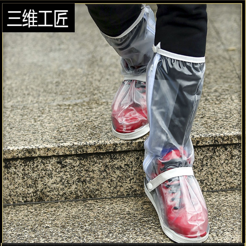 高筒防水鞋套男下雨天防滑雨鞋套女加厚耐磨底防雨鞋套