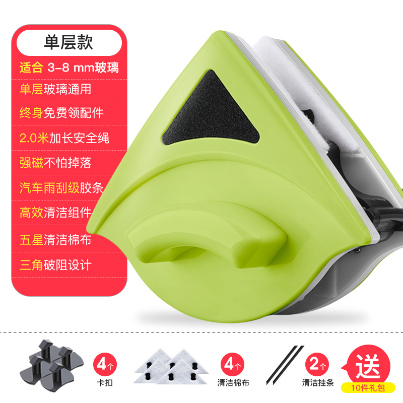 擦玻璃神器家用双面擦高楼窗户阿斯卡利强磁刮擦玻璃器