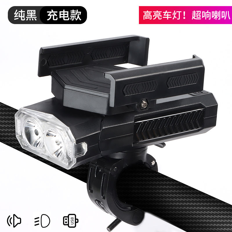 黑色2000毫安 自行车灯夜骑自行车喇叭前灯可充电山地自行车前灯手电筒超亮铃铛