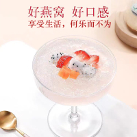 进口马来西亚溯源码燕窝100g干盏免挑毛燕窝正品燕盏孕妇滋补品实惠礼盒国庆礼盒正品