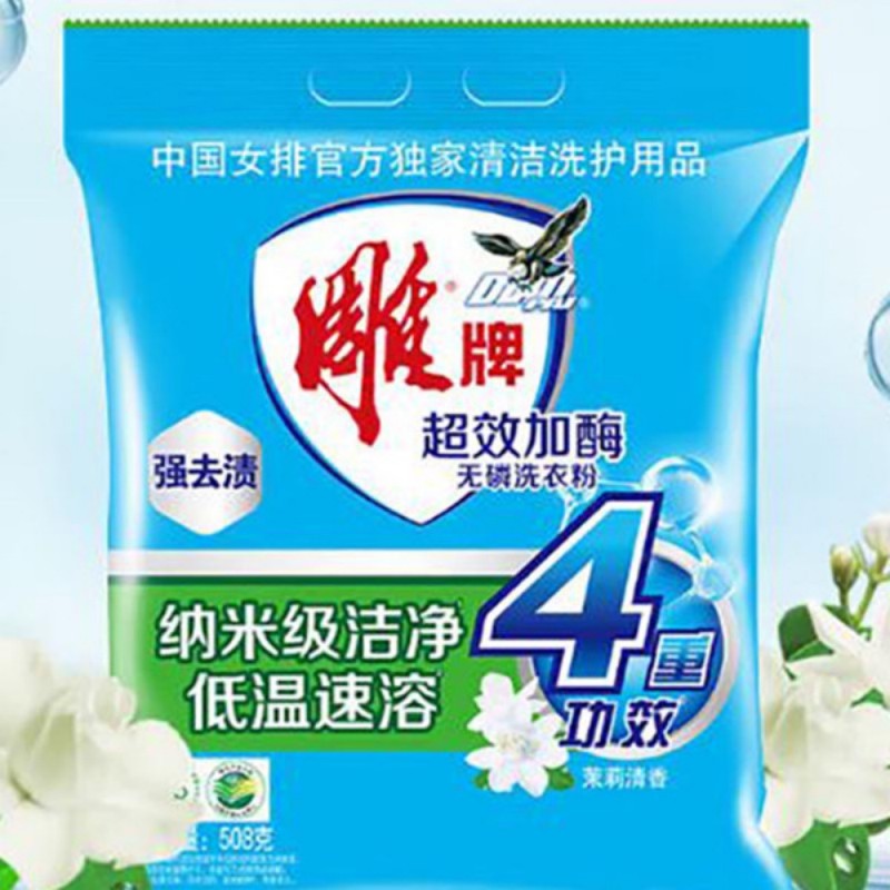 雕牌洗衣粉508g 单位:包高清大图