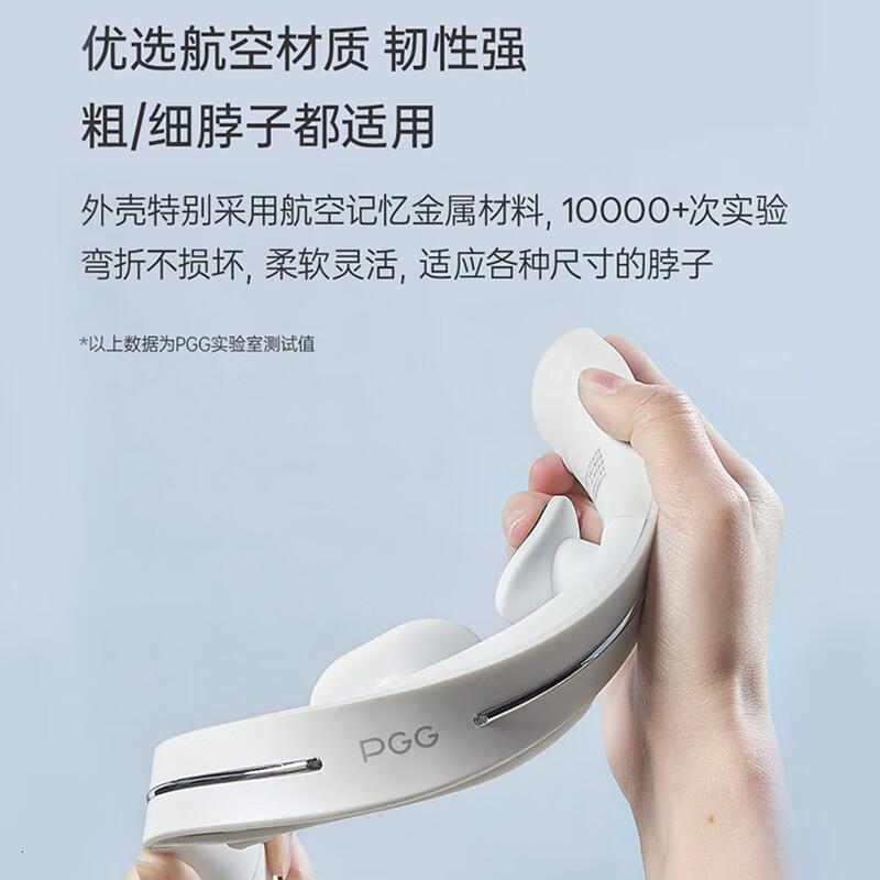 PGG颈椎按摩器三头按摩仪器恒温热敷生日P5经典白高清大图