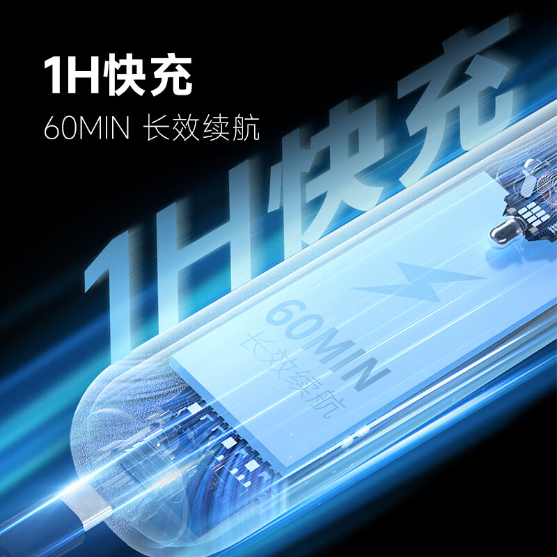 奔腾电动剃须刀 PQ9101-魅影黑高清大图