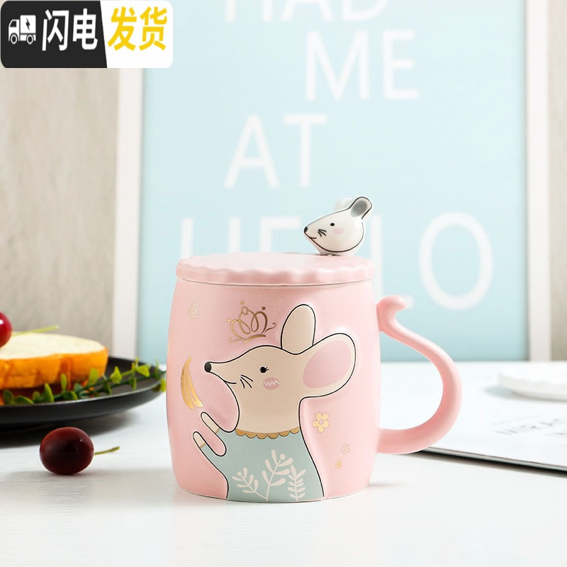 三维工匠2020鼠年陶瓷情侣刻字杯子咖啡创意小动物马克杯日式卡通男盖勺女_245 粉色杯【免费刻字】 默认尺寸