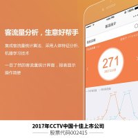 海康威视(HIKVISION)网络监控智能摄像头壁挂式互联网摄像机CS-C5S-3C2WFR 焦距4mm 内存128G