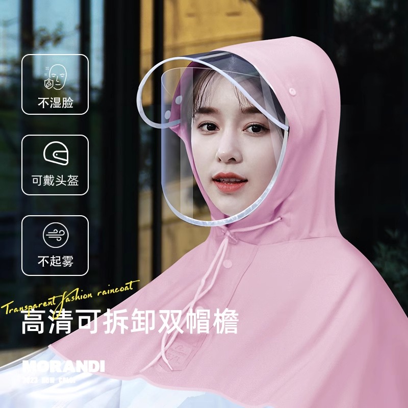 正雨电瓶车电动车加大加厚耐磨雨衣新款时尚全身防暴雨骑行专用雨披9063高清大图