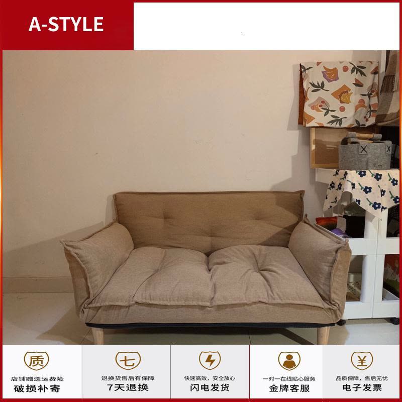 苏宁放心购懒人沙发双人榻榻米卧室小户型网红款沙发简易可折叠多功能沙发床A-STYLE家具图片