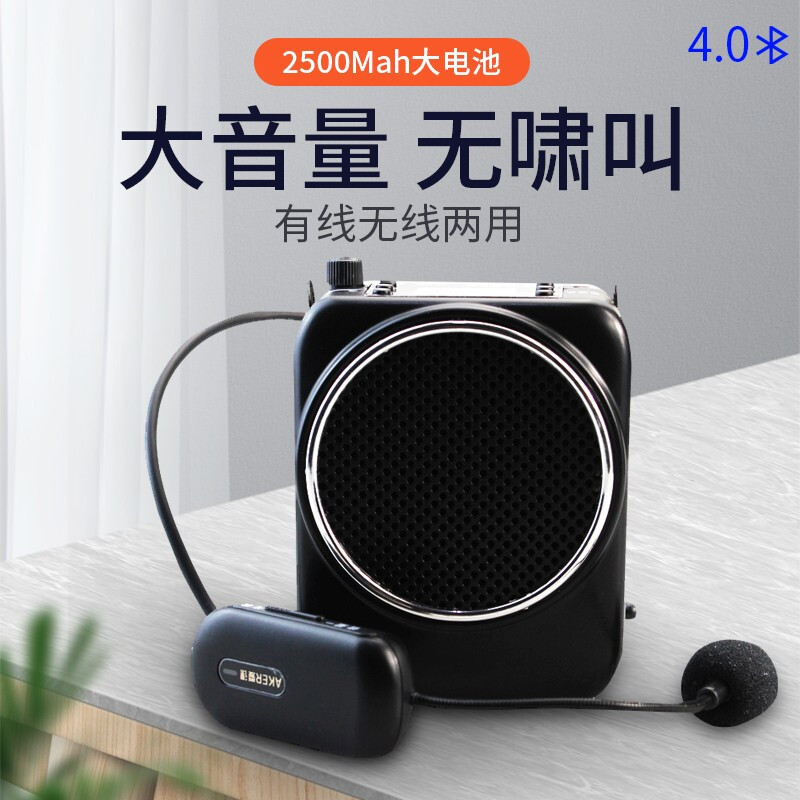 ±0 爱课无线原声扩音器AK20W 无线耳麦/黑色