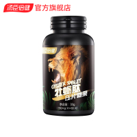 汤臣倍健牡蛎低聚肽压片糖果60片 牡蛎肽黄精覆盆子男性成人