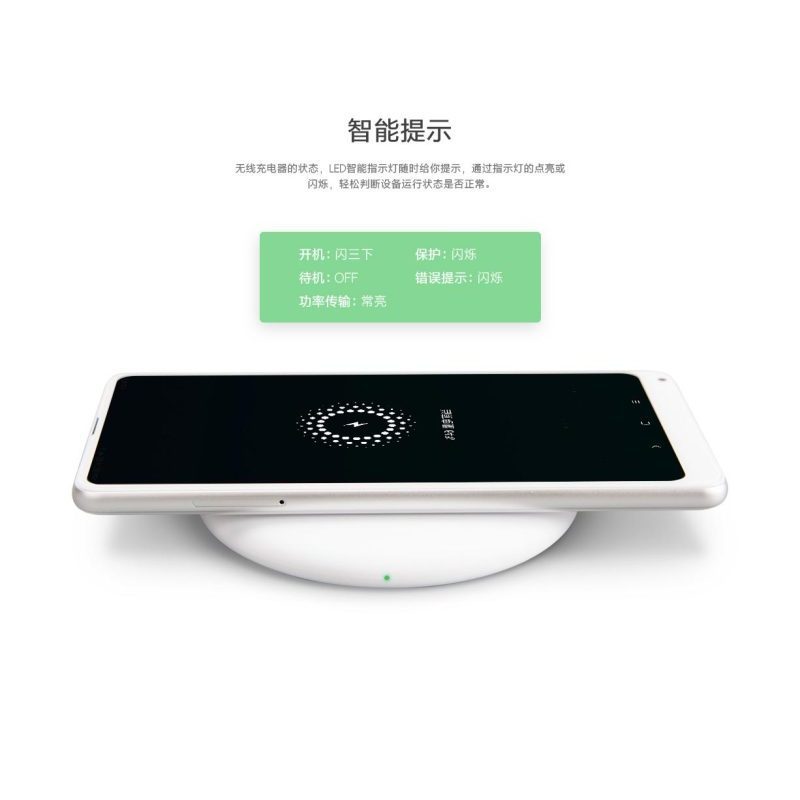 小米(MI)无线充电器20W快充版 智能快充Qi充电协议苹果华为通用手机