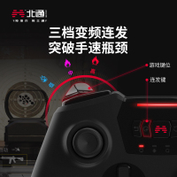 北通(BETOP)斯巴达2游戏手柄PC电脑版steam有线双人成行nba2k实况足球fifa有线usb原神使命召唤电视