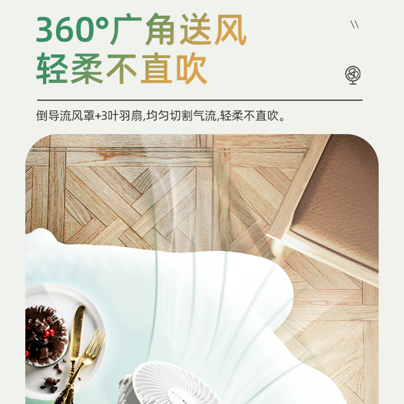 奥克斯(AUX)小风扇小型夏天宿舍便携式迷你可充电usb夹式随身办公室家用电扇桌面超床上手持充电式_茱萸粉直插两档大风力