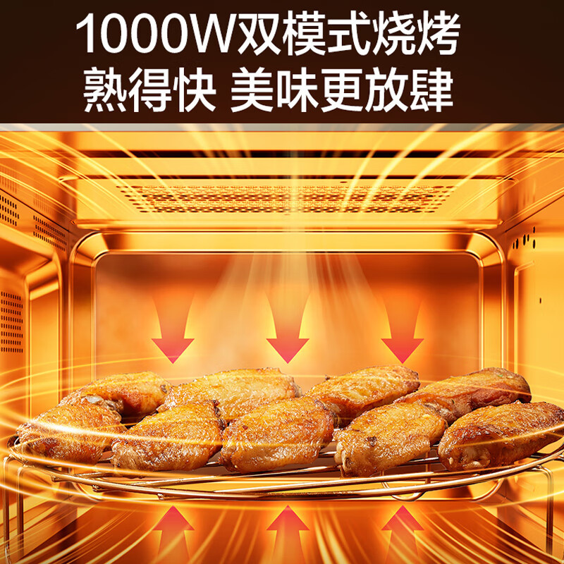 苏泊尔(SUPOR)变频微波炉烤箱一体机 0涂层不锈钢 家用23升平板加热一级能效智能杀菌解冻光波烧烤彩屏SW23B2高清大图