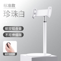 古尚古 懒人手机支架拍视频桌面ipad平板电脑pad床上万能通用合金款☆白色-拉伸夹头/不可升降[手机平板通用]送自拍器