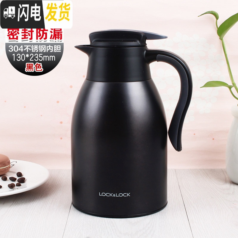 三维工匠保温水壶家用大容量便携保暖杯小型热开水瓶1.5 1.9 2.2 黑色1.5新保温杯高清大图