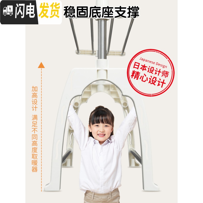 三维工匠踢脚线取暖器晾衣架电热油汀通用烘衣架家用落地暖气烘干凉挂衣架 2019加强款(不锈钢底座) 大晾衣架配件高清大图