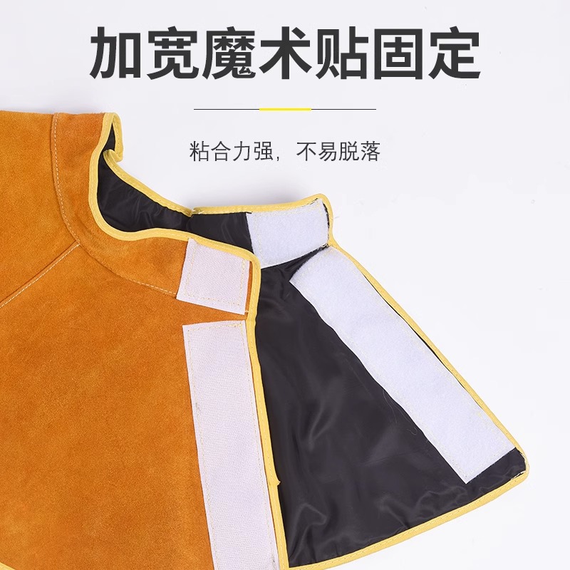 誉丰 电焊护肩围脖 YF-6182 个高清大图