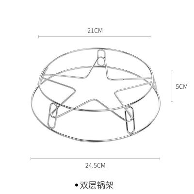 银色双层款 北欧厨房不锈钢双层置物架放锅架收纳圆形蒸锅架隔热防烫锅垫架子