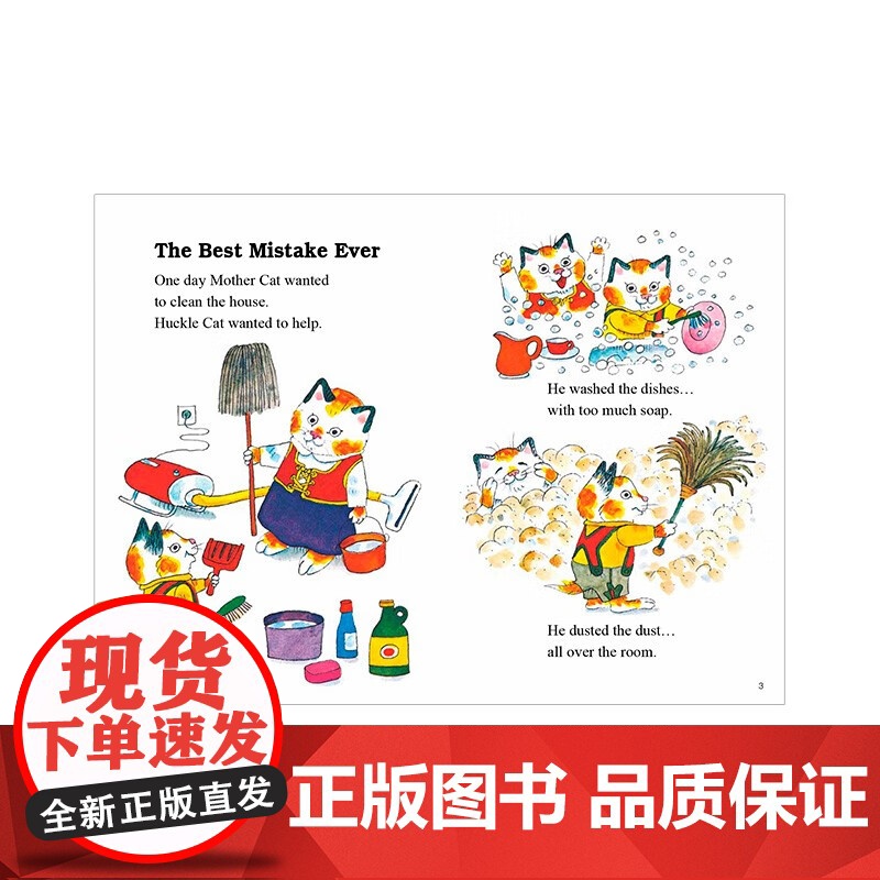 斯凯瑞启蒙阅读 全10册 中英双语 3-6岁 理查德·斯凯瑞 著 少儿英语高清大图