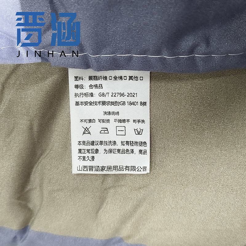 晋涵 褥子 150*200cm 床图片