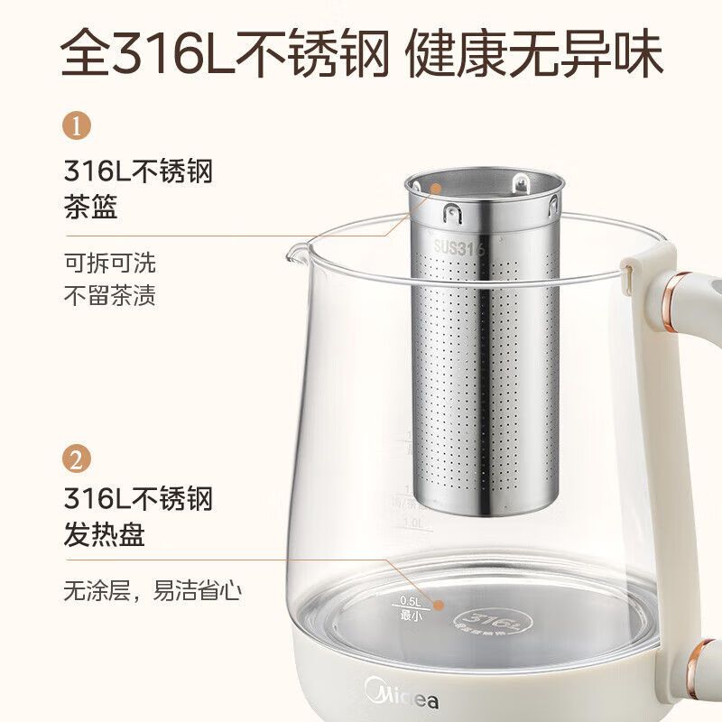 美的(Midea)养生壶MK-YS15P302家用多功能养生壶办公室保温煮茶器小型保温316L不锈钢烧水壶电热水壶